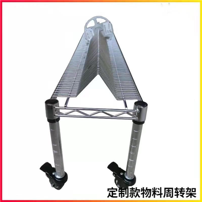 Material rack/material turnover vehicle